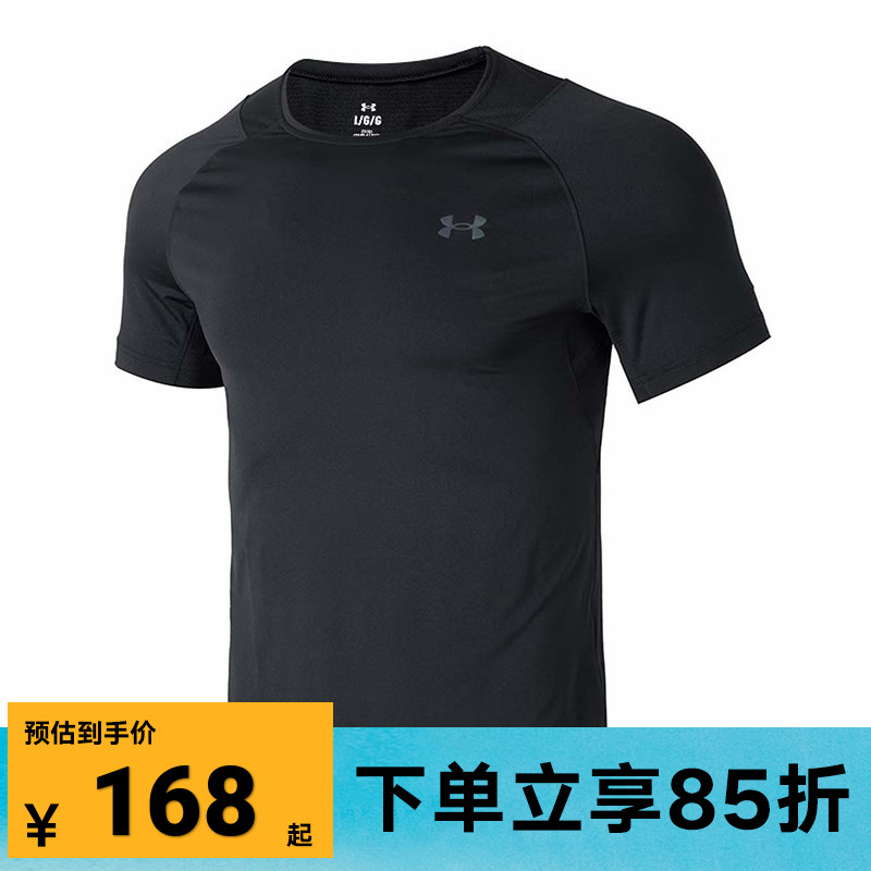 安德玛男装春款健身训练快干圆领透气运动短袖T恤1383700-001