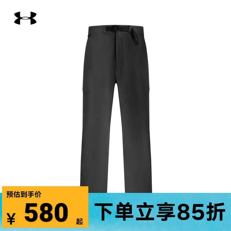 安德玛 UNDERARMOUR（新品）2025F/W男梭织长裤 6010027-001