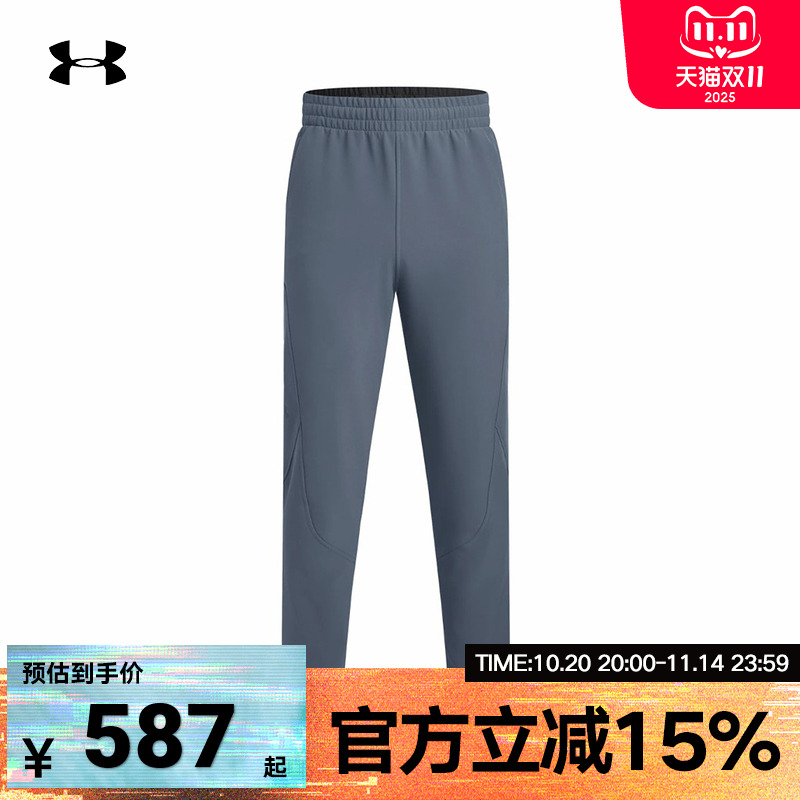 安德玛UA秋冬新款Unstoppable男子运动休闲裤抓绒长裤1389302-024