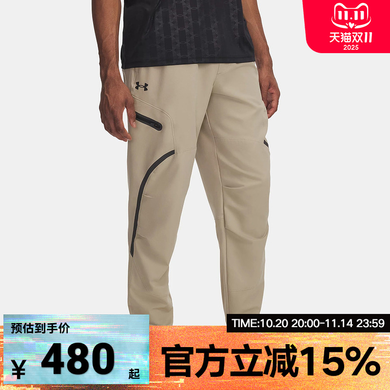 运动长裤