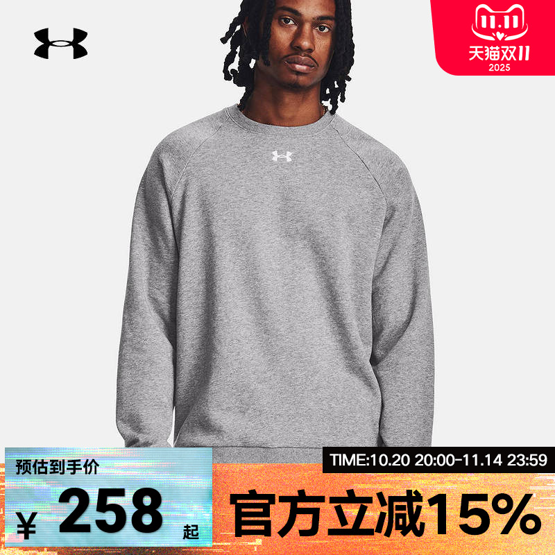 UA安德玛外套秋冬新款男士休闲运动宽松简约圆领卫衣1379755-025