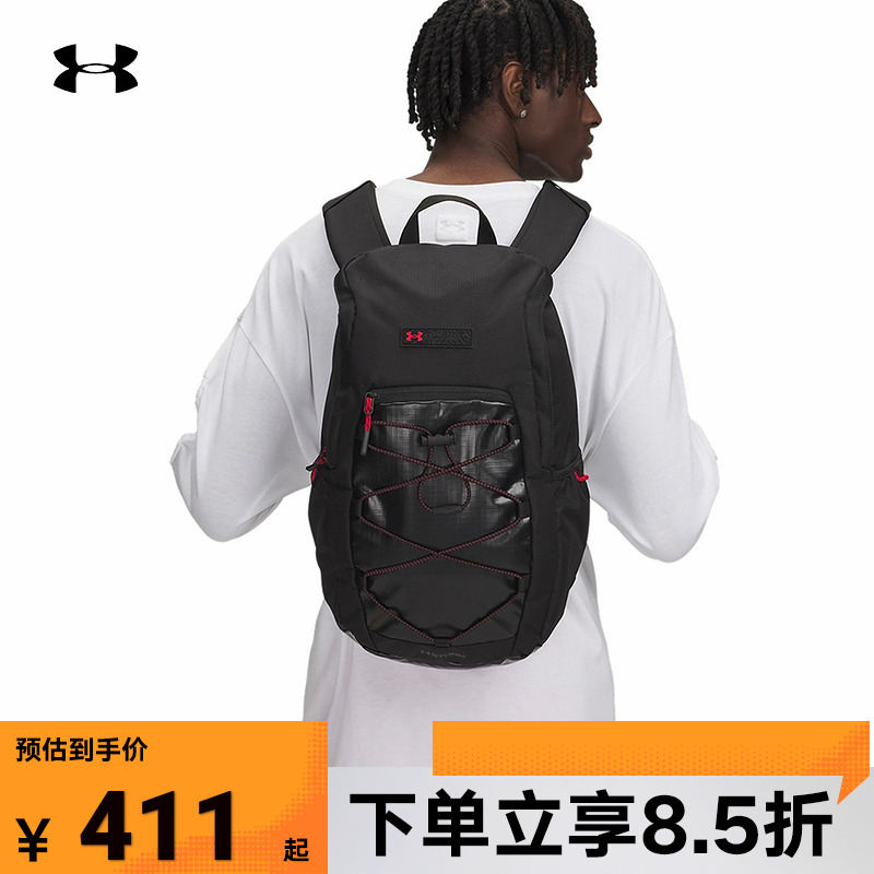 安德玛新品UA春夏Summit Trail男女情侣运动休闲双肩背包1388933