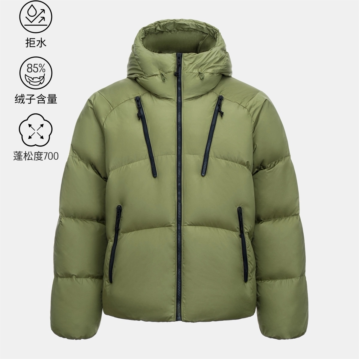 安德玛【热冬系列】男子700蓬短款鸭绒羽绒服保暖外套6011580-319