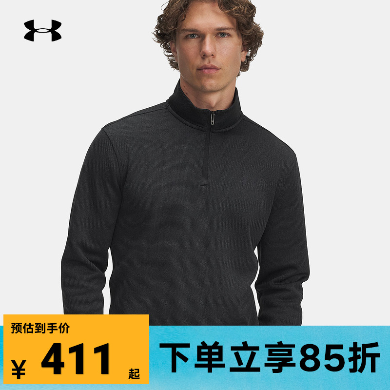 安德玛新款上衣男士休闲运动跑步健身半拉链黑色长袖6003722-001