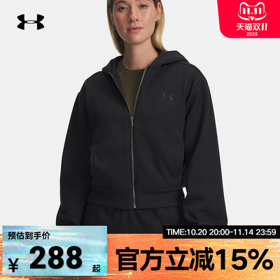 UA安德玛外套女士Icon Vida休闲宽松连帽训练运动夹克6003674-005