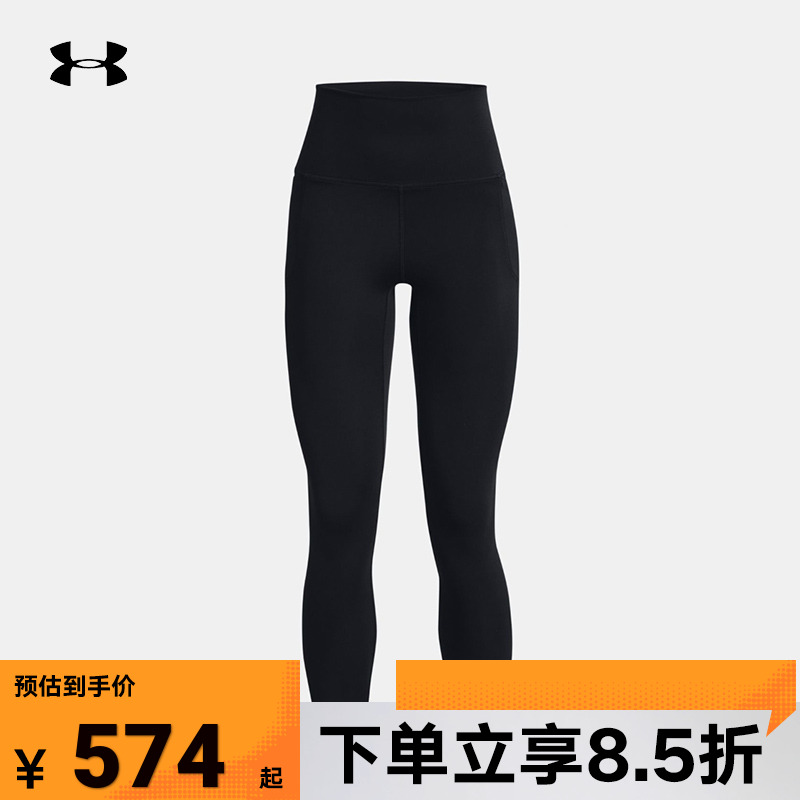 UA安德玛Meridian女子新款超高腰训练运动紧身九分裤1382535-001
