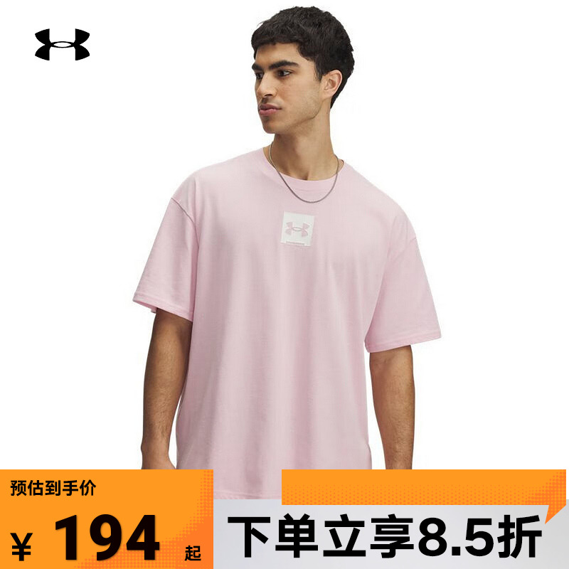 【新品】安德玛UA SM Box男子高克重运动休闲短袖T恤1386803