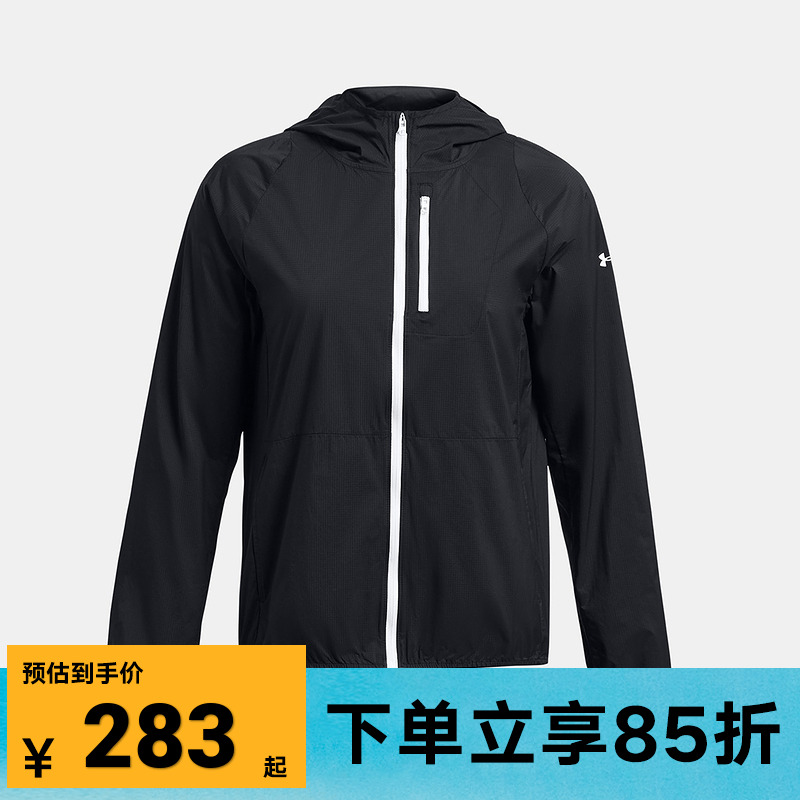 安德玛UA春夏Launch女子轻质跑步运动休闲夹克外套1381881-001