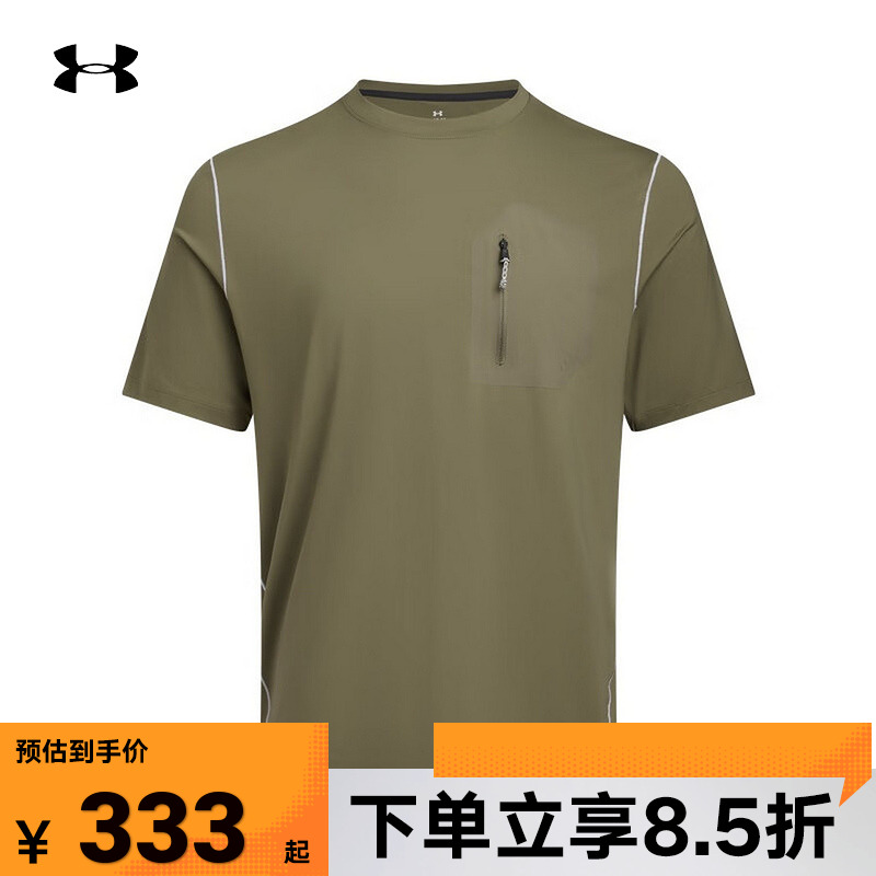 安德玛（UNDERARMOUR）（新品）2025S/S男短袖T恤 6005882-251