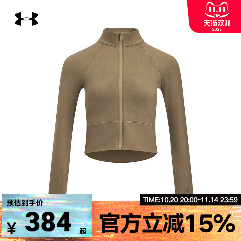 安德玛外套女士秋冬Meridian训练跑步运动全拉链夹克6007093-263