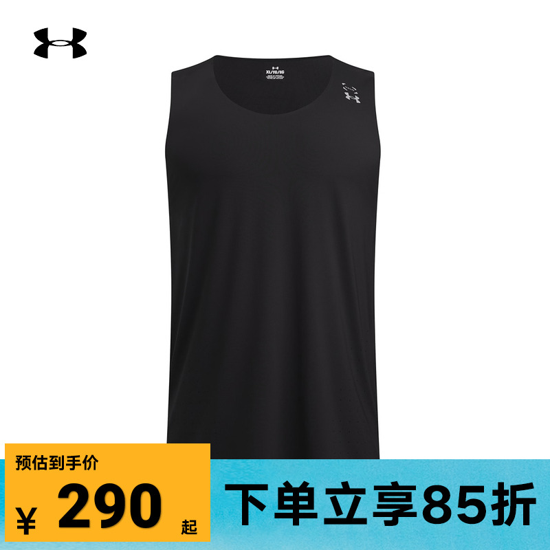 安德玛 UNDERARMOUR（新品）2025F/W男跑步背心 6007519-001