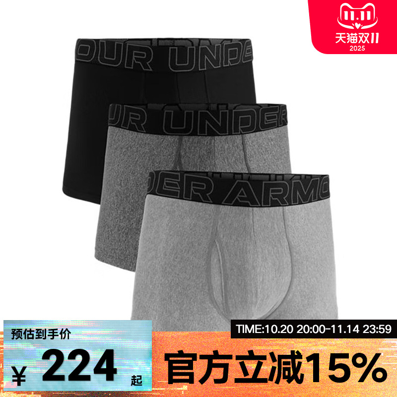安德玛UA春夏Tech 男子3英寸运动休闲内裤-3条装1387418-035