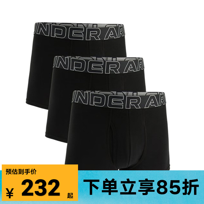 安德玛UA Performance男子3英寸运动休闲内裤-3条装1387427-001