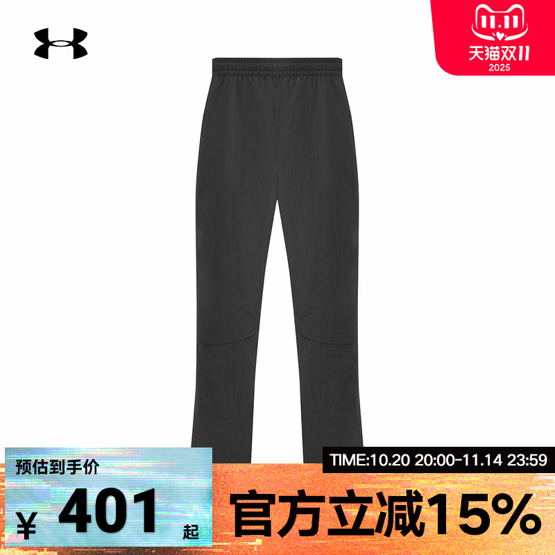 UA安德玛CURRY CON同款秋冬男子运动休闲透气梭织长裤6010132-001