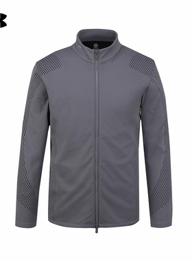 安德玛新品UA秋冬Halo Engineered男子全拉链训练运动外套6007449