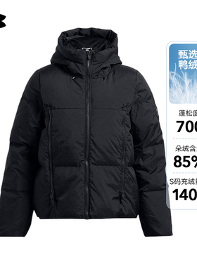 安德玛UA秋冬Limitless女保暖舒适训练运动羽绒服夹克1384645-001