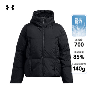 安德玛UA秋冬Limitless女保暖舒适训练运动羽绒服夹克1384645-001