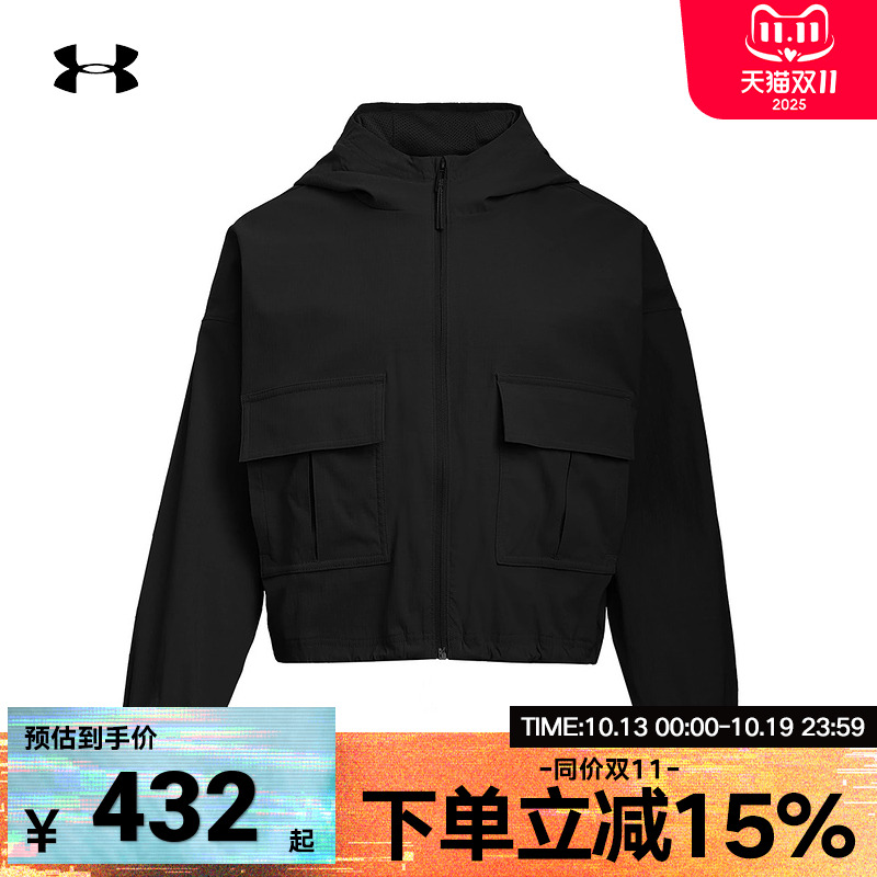运动外套