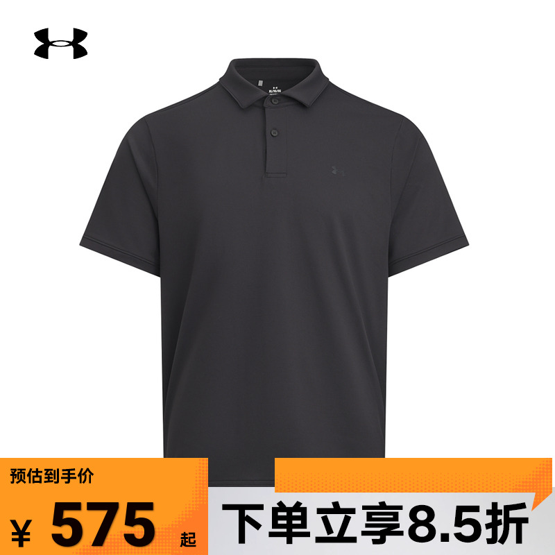 安德玛 UNDERARMOUR（新品）2025F/W男短袖POLO 6000396-001