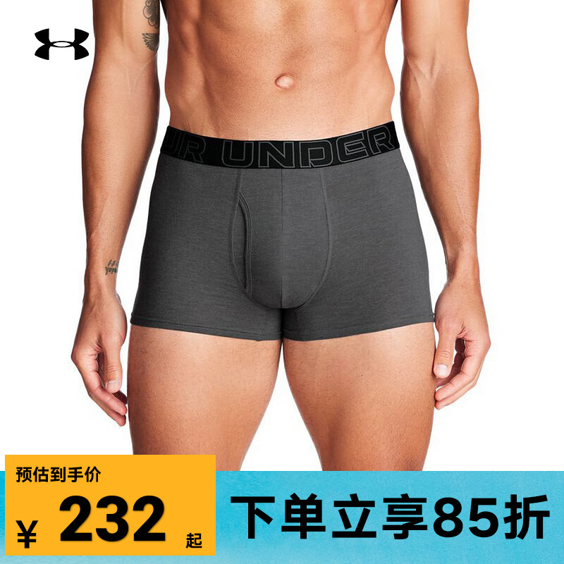 安德玛新品UA Performance男子运动休闲内裤3条装1387427
