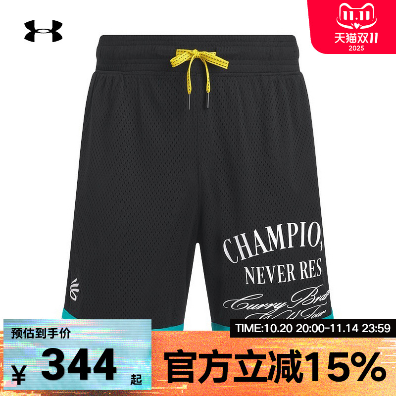 安德玛库里CURRY品牌亚洲行男子网眼透气运动篮球短裤6012938-001