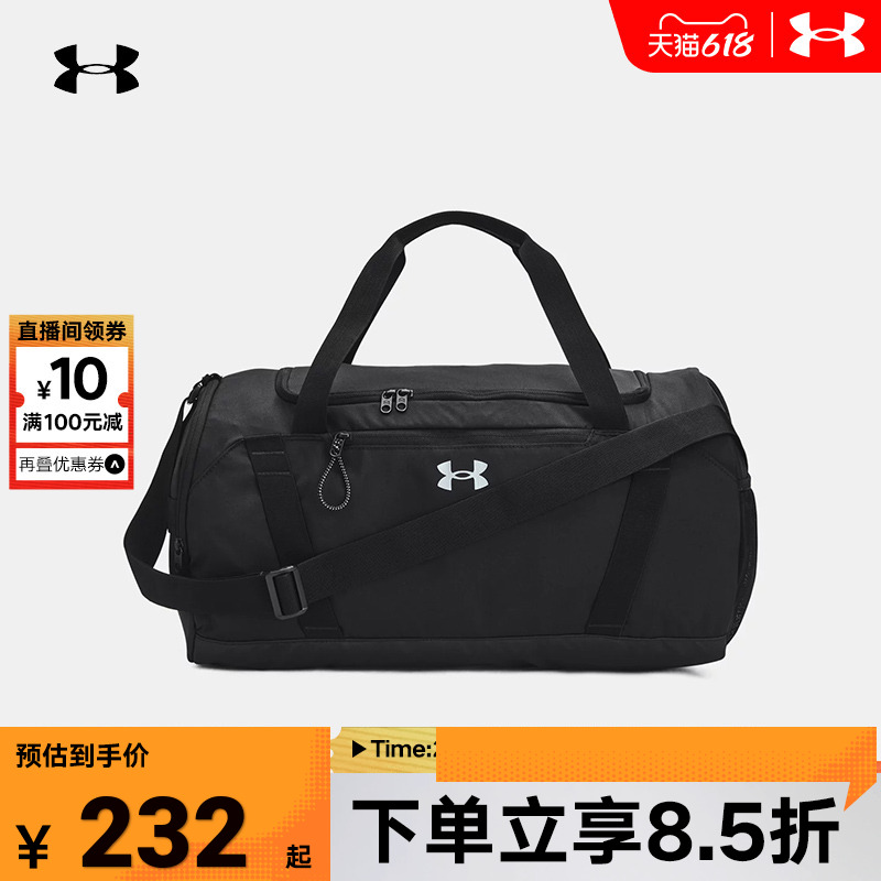 UA安德玛挎包女2023春夏训练运动旅行健身手拎包1376453