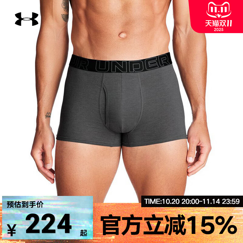 安德玛新品UA Performance男子运动休闲内裤3条装1387427
