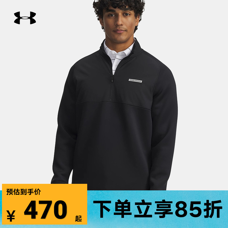 UA安德玛外套新款男士休闲运动防泼水半拉链立领卫衣6005666-010