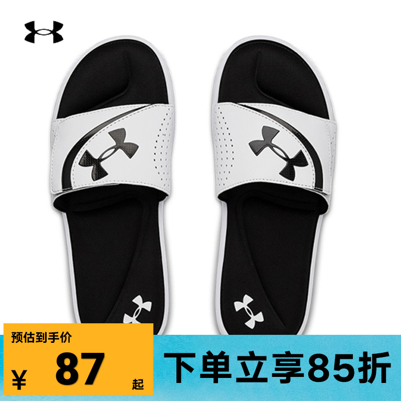 官方安德玛拖鞋夏季新款