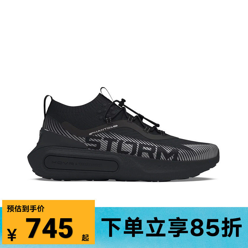 安德玛UA秋冬季Phantom男女情侣简约运动鞋休闲鞋3027625-001