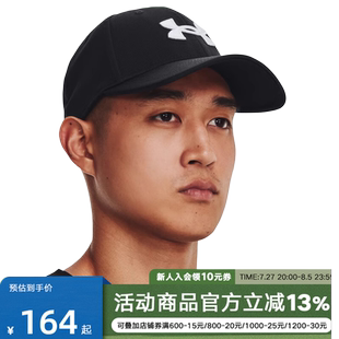 UA安德玛男帽冬季新款健身运动帽休闲帽遮阳帽子1376700-001