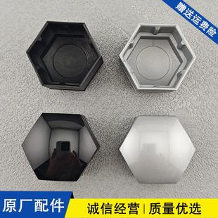 饰帽保护盖 适配吉利帝豪EV远景缤博越博瑞嘉际金刚轮毂轮胎螺丝装