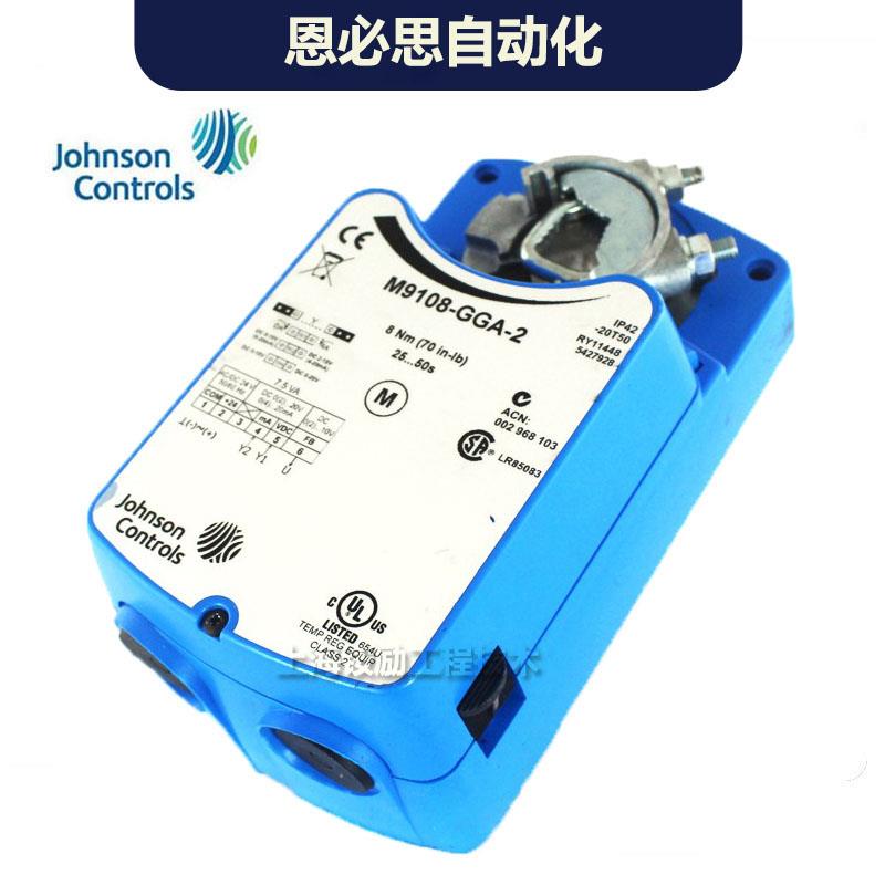 江森m9106 m9116 m9124 -aga-2/4 -gga-2/4 -agc-2/4风阀执行器