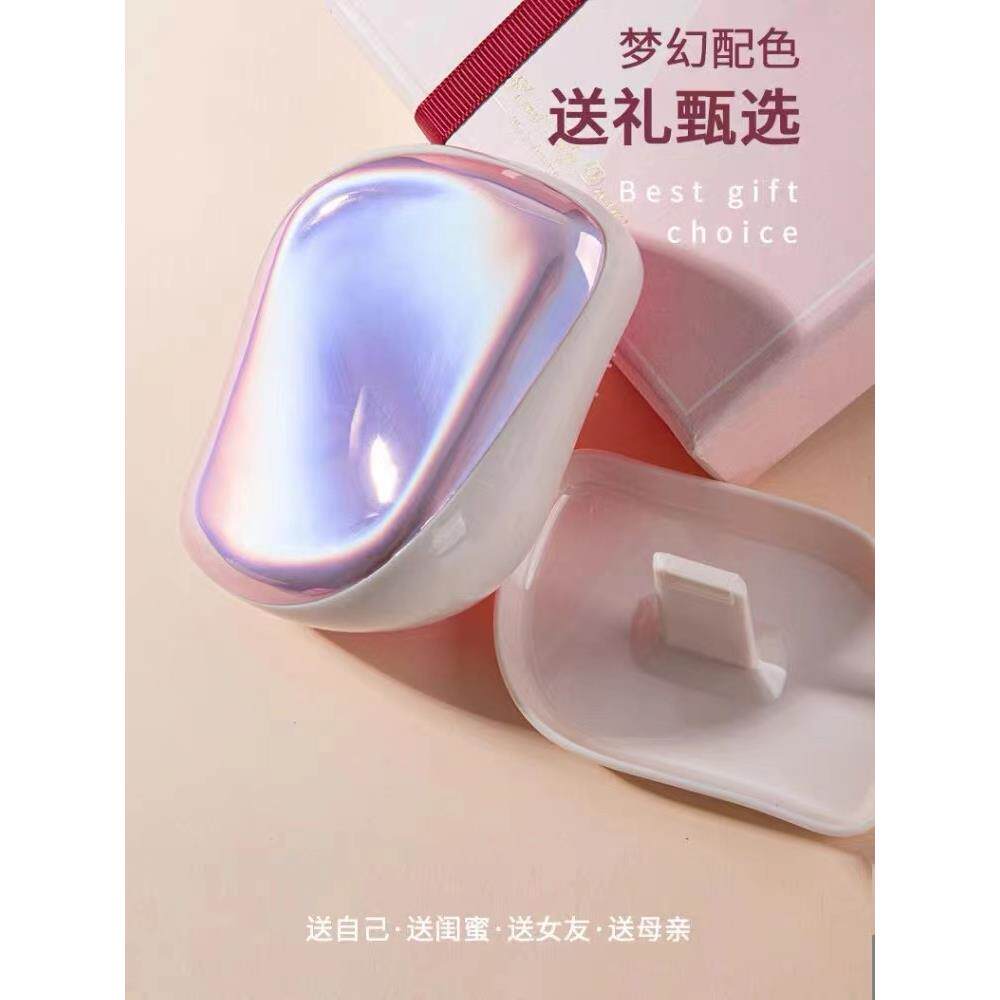 英国王妃同款tt梳子小巧便携顺发神器蓬松气垫按摩气囊梳器长发用
