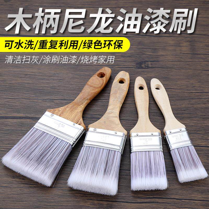 尼龙刷毛刷小刷子除尘清洁烧烤清灰清洁刷除尘刷油漆毛刷子工业用