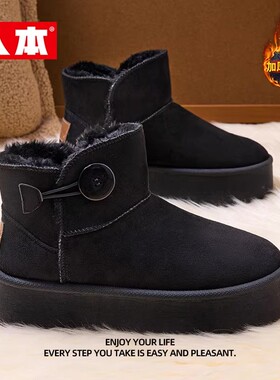 人本雪地靴女款2025新款女鞋冬季加绒加厚保暖鞋子厚底增高棉鞋女