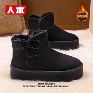 人本冬季加绒加厚保暖雪地靴