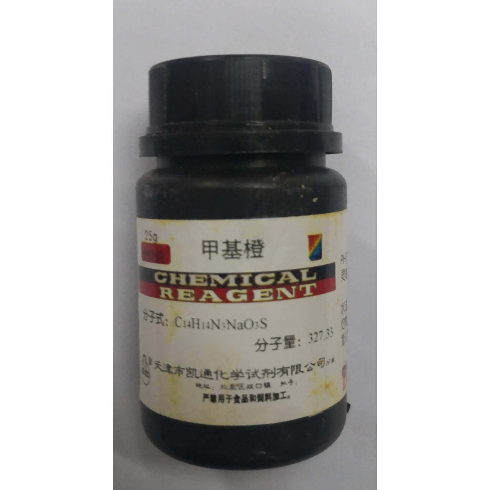 甲基橙 ar25g 天津凯通 实验耗材