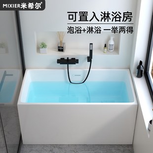 深泡迷你小型浴盆 小户型浴缸家用亚克力薄边网红小方缸独立日式