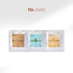 ToLovee心尖Letter车载香薰补充香片（未购买扩香器的请勿单拍）