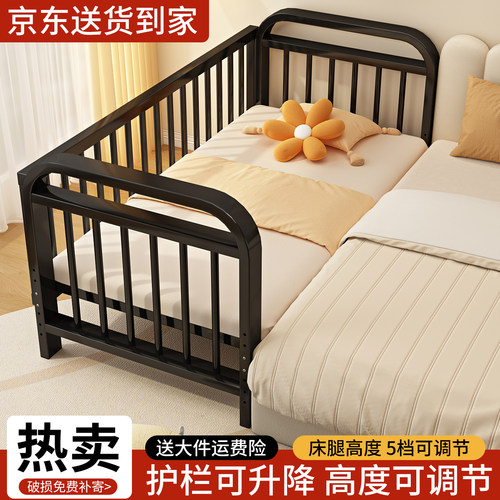 铁艺儿童床拼接床单人床宝宝床边加宽可升降护栏床高低可调小孩床