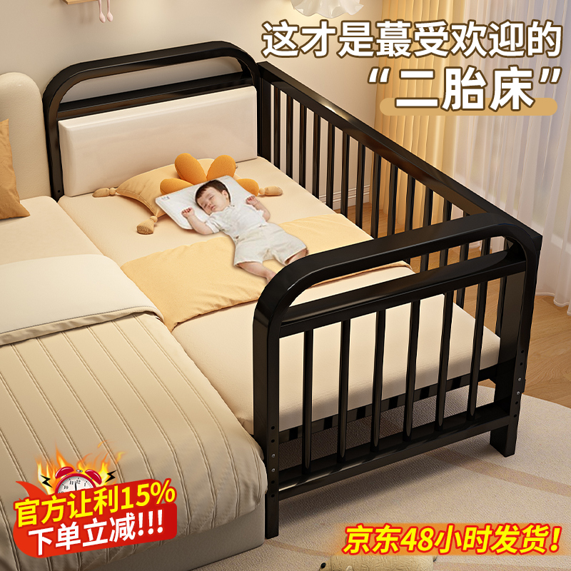 铁艺儿童拼接床婴儿床可升降护栏