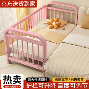 铁艺儿童床拼接床单人床宝宝床边加宽可升降护栏床高低可调小孩床