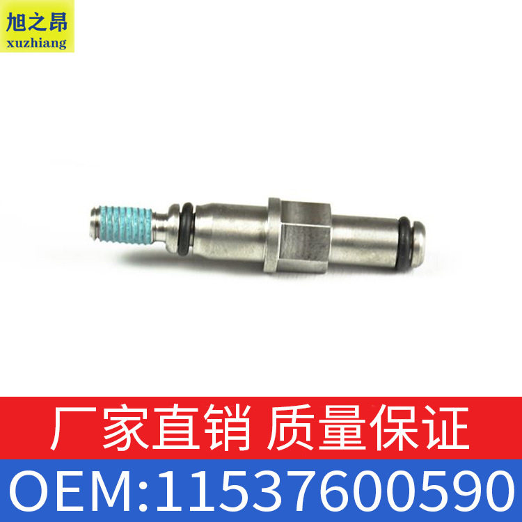 宝马1系3系缸盖连接管