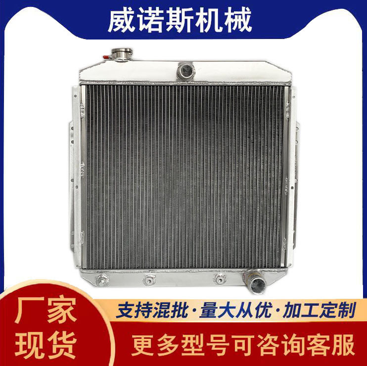 全铝水箱散热器中冷器皮卡现货