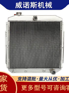 厂家现货全铝水箱汽车散热器中冷器适用于皮卡车F100 F250 F350
