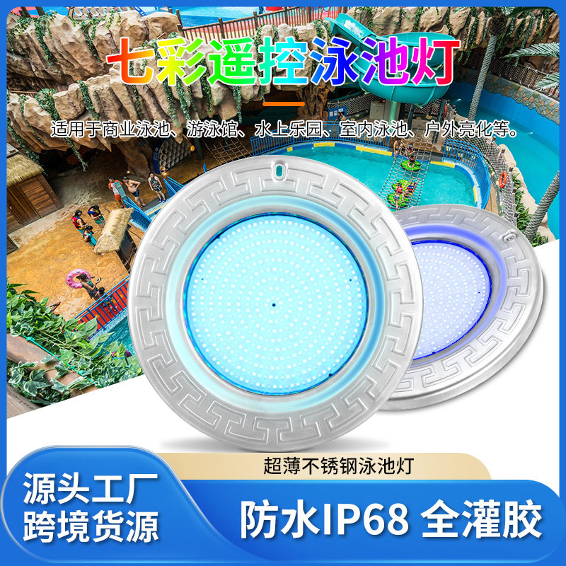 304不锈钢全灌胶水下灯DC12V