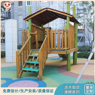 不锈钢滑梯大型户外木制公园小区实木平板木质滑滑梯设备厂家直销