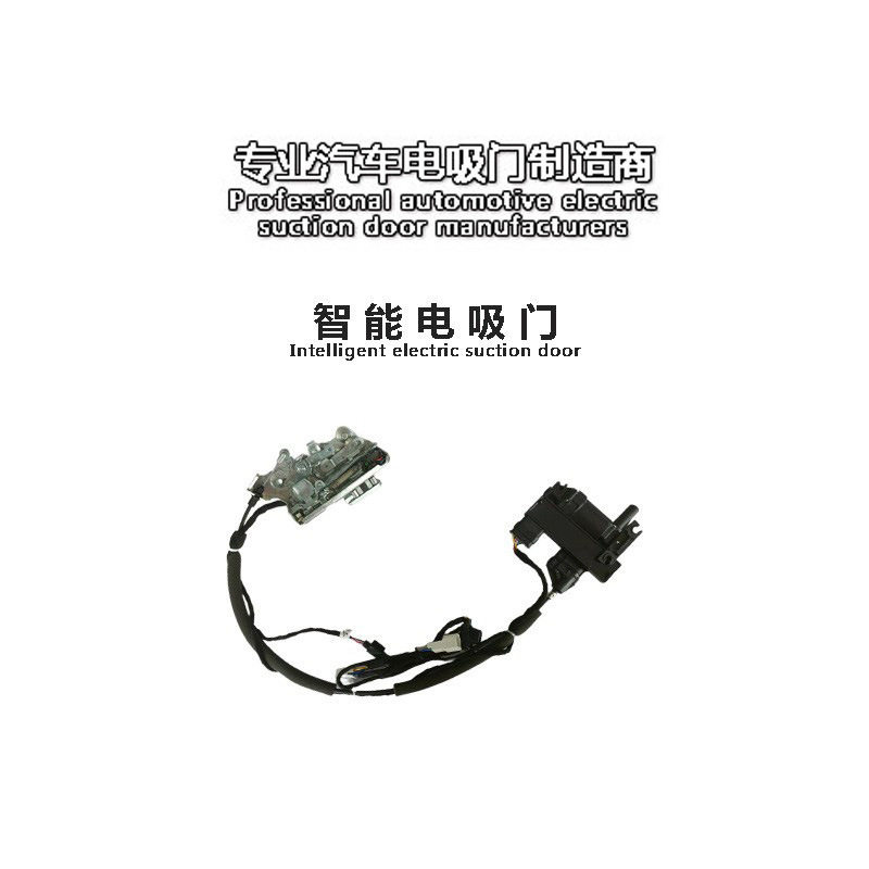 原厂奔驰G级适用smartlock电吸