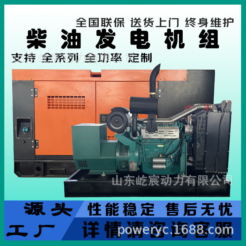 潍柴柴油发电机组三相380V应急